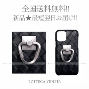 ボッテガ iphone ケース 11の通販｜au PAY マーケット